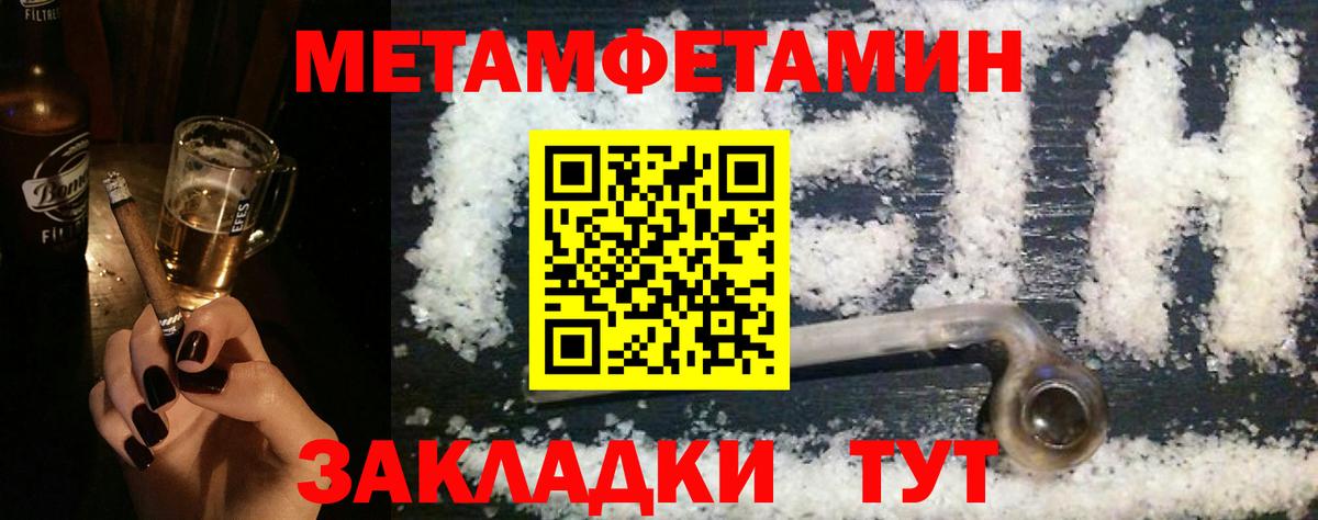 АМФ Розовый Мценск