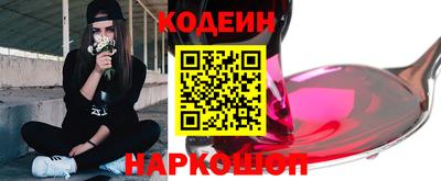амфетамин Будённовск