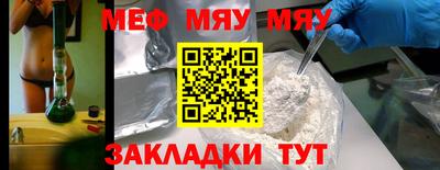 альфа пвп VHQ Бугуруслан