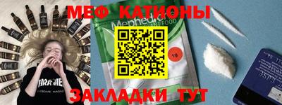 альфа пвп VHQ Бугуруслан