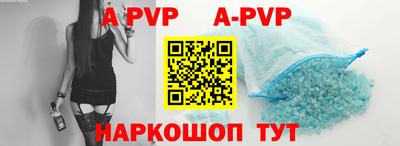 альфа пвп VHQ Бугуруслан