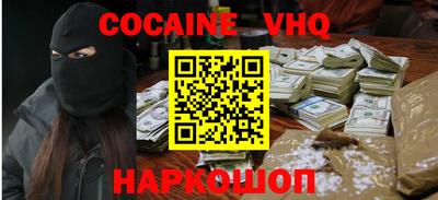 альфа пвп VHQ Бугуруслан