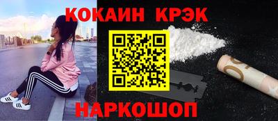 амфетамин Будённовск