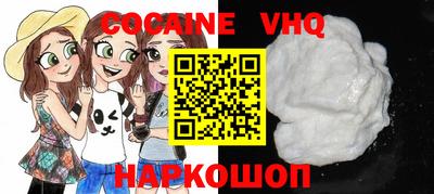 альфа пвп VHQ Бугуруслан