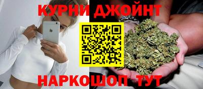 гидра Бузулук