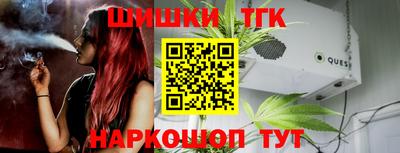 гидра Бузулук