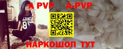 альфа пвп VHQ Бугуруслан