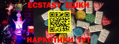 амфетамин Будённовск