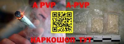 альфа пвп VHQ Бугуруслан