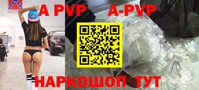 амфетамин Будённовск