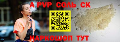 гидра Бузулук