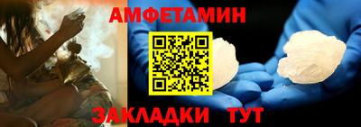 гидра Бузулук