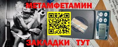 гидра Бузулук