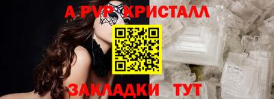 гидра Бузулук
