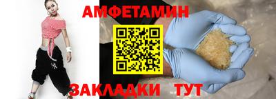 амфетамин Будённовск