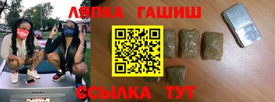 альфа пвп VHQ Бугуруслан