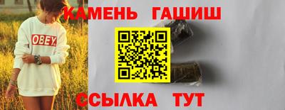 альфа пвп VHQ Бугуруслан