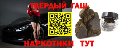амфетамин Будённовск