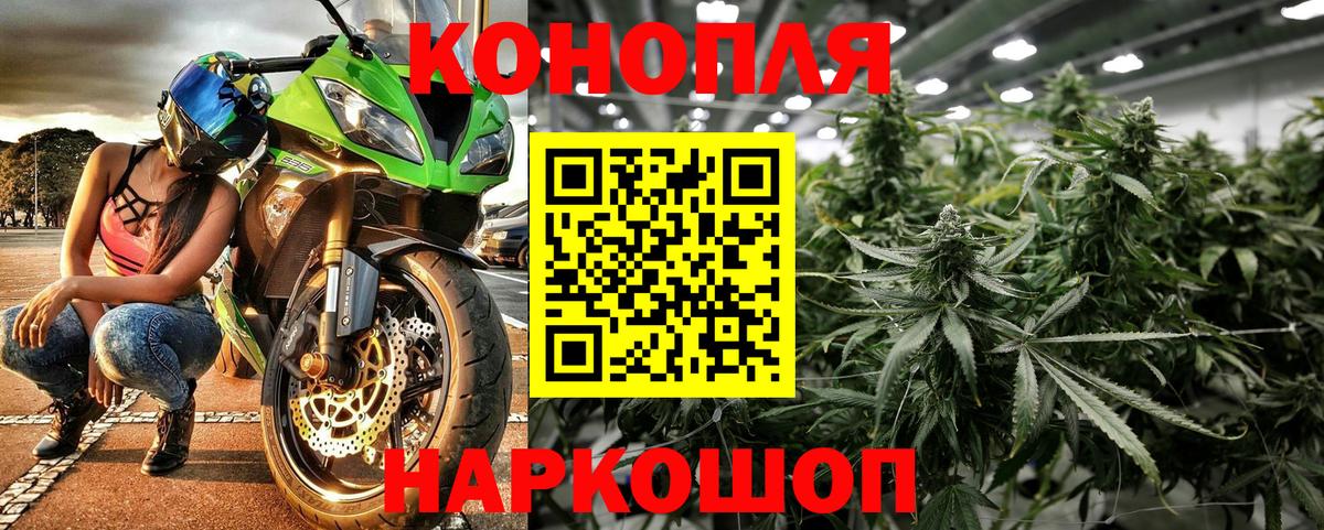 Мценск  Бошки Шишки тримм  Шишки марихуана Ganja  Вход с VPN  МАРИХУАНА OG Kush 